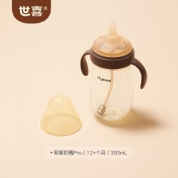 世喜 吸管奶瓶Pro一岁1-2岁以上大宝宝重力球防喷防漏吸管杯喝奶瓶