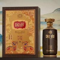 国台 财富密码 53度酱香型白酒 500mL礼盒装