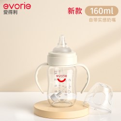 evorie爱得利奶瓶婴儿大宝宝6个月1一2岁以上耐摔tritan宽口奶瓶