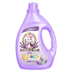 薰衣草净馨之境洗衣液 以香护衣纳米护色科技 5斤家用大容量