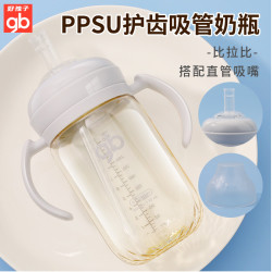 好孩子 PPSU吸管奶瓶1-2岁以上大宝宝宽口径吸管杯儿童直饮吸管杯
