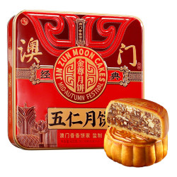 金尊 五仁月饼礼盒 600g 五仁月饼礼盒600g