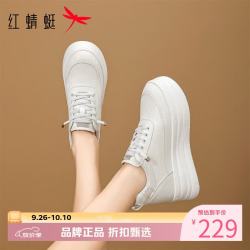 红蜻蜓 女鞋休闲运动板鞋 轻便小白鞋通勤百搭厚底内增高女士休闲运动鞋