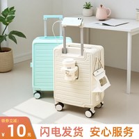琮达 行李箱女2026新款18寸小型短途旅行箱男20寸可登机箱拉杆箱免托运