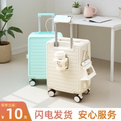 琮达 行李箱女2026新款18寸小型短途旅行箱男20寸可登机箱拉杆箱免托运