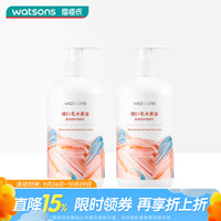 屈臣氏 维E柔滑保湿润肤露 500ml*2