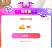 潘多拉珠宝京东直播2京豆