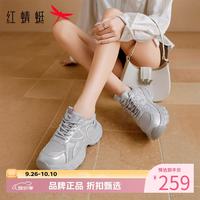 红蜻蜓 女鞋休闲网面鞋 轻便软底网面通勤鞋百搭厚底增高女士运动鞋子