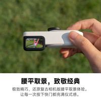 影石 GO 3S复古腰平取景器(经典红)