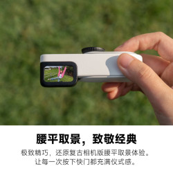 影石 GO 3S复古腰平取景器(经典红)