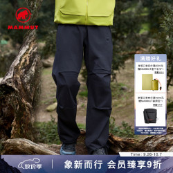 MAMMUT Crag 男款休闲长裤