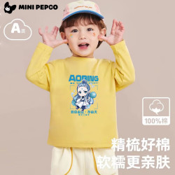 小猪班纳 儿童纯棉卫衣