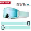 NICE FACE 中性滑雪镜 NF158