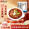 东南醇 纯牛肉火锅 1.2kg