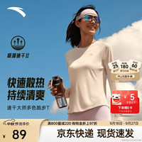 安踏 速干大师丨跑步运动t恤长袖女秋季新款吸汗透气训练健身上衣