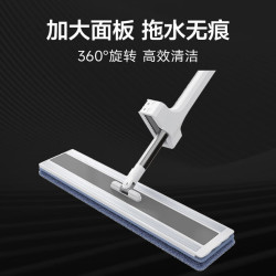 五月花 平板拖把家用一拖净神器45CM免手洗干湿两用