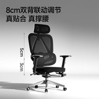 爱果乐 浮岛B人体工学椅电脑椅家用久坐办公座椅舒适电竞椅子