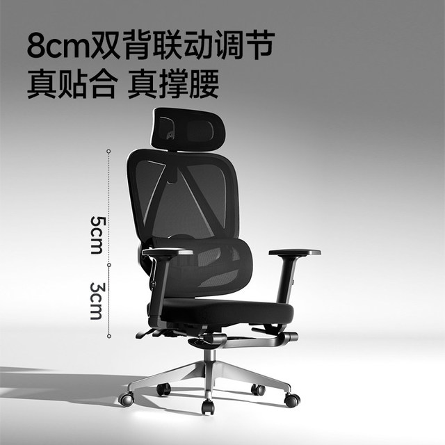 爱果乐 浮岛B人体工学椅电脑椅家用久坐办公座椅舒适电竞椅子