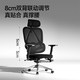 爱果乐 浮岛B人体工学椅电脑椅家用久坐办公座椅舒适电竞椅子