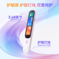 PLUS会员：阿尔法蛋 D1Pro 2026 英语点读翻 电子词典