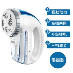 超人 毛球修剪器起球剃毛器衣服刮除脱剃毛机打剃毛球器家用去毛球