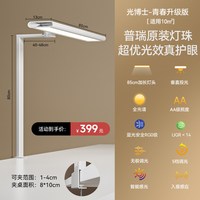 爱果乐 落地护眼台灯学习专用儿童防近视书桌写字阅读大路灯