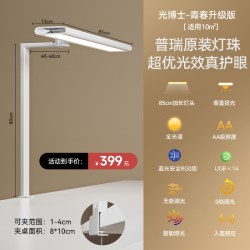 爱果乐 落地护眼台灯学习专用儿童防近视书桌写字阅读大路灯