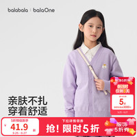 巴拉巴拉 童装儿童毛衣男童女童春秋装开衫小童宝宝百搭V领针织衫 紫色调00477