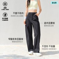 安踏 高智感通勤丨弯刀裤女裤秋季宽松休闲阔腿裤商务西裤百搭长裤