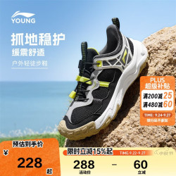 李宁 童鞋儿童运动鞋男大童岩速户外徒步登山休闲鞋32YKCW214-1