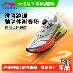 李宁 童鞋儿童赤兔9PRO跑鞋2026新款男大童专业竞速轻便体训运动鞋