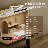 88VIP：爱果乐 儿童护眼台灯学习专用书桌护眼灯保护视力写字夹子灯