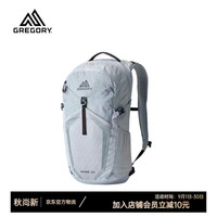 格里高利 NANO蜂鸟户外背包徒步登山包双肩背包 灰芽白26新色 20L