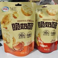 百亿补贴：伊利 妙芝脆奶酪20g新西兰进口干酪健康零食高钙蛋白儿童成人解馋