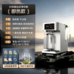 A.O.SMITH AO史密斯小玲珑杜邦制冷即热台式净饮机佳尼特净水器
