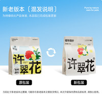 许翠花 猫砂 5kg*4包 原味