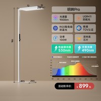 爱果乐 落地护眼台灯立式全光谱学习专用儿童书桌客厅大路灯