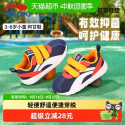 李宁 童鞋儿童鞋男童秋季新款女小童软底魔术贴宝宝轻便休闲运动鞋