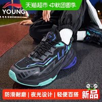 88VIP：李宁 商场同款丨李宁童鞋儿童运动鞋暗夜精灵夜光男女童防滑耐磨老爹鞋