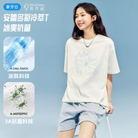 安踏 冷萃T丨冰丝多彩短袖女夏季新款抗菌T恤简约休闲半袖运动上衣