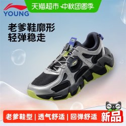 李宁 童鞋儿童运动鞋男童2026秋季新款字母鞋潮酷透气时尚休闲鞋