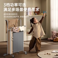 先锋 龙鳞片油汀电暖气家用大面积取暖器石墨烯室内加热器大功率L9