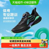 88VIP:李宁 儿童超轻22跑步鞋2026男童夏季女大童网面透气轻便童鞋运动鞋