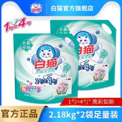 白猫 浓缩洗衣粉 2.18kg