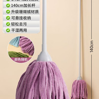 茶花 拖把免手洗自拧水旋转老式家用墩布吸水干懒人一拖净拖布地拖