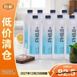ELECTROX ELECTRO X粒刻天然苏打水pH8.8弱碱性0糖无气0添加饮用水1L*9