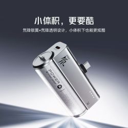努比亚 红魔氘锋五千毫安胶囊充电宝22.5W快充