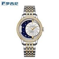 罗西尼 专柜同款 罗西尼勋章系列正品女表时尚潮流皮带休闲女士腕表6736