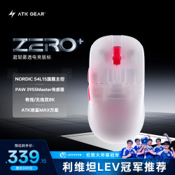 艾泰克 烈空ZERO+无线鼠标 有线/无线双模电竞鼠标轻量化人体工学电竞办公游戏鼠标 ZERO+白透3955