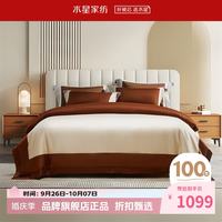 水星家纺 100支新疆长绒棉四件套纯棉床单枕套被罩酒店套件 维纳暖黛四件套 1.5米床